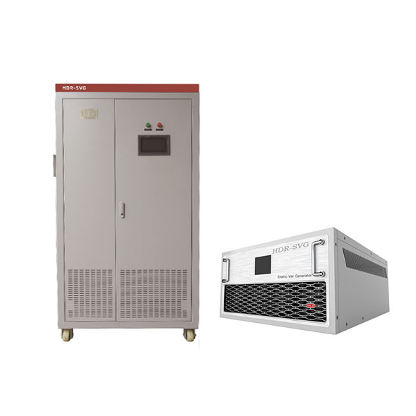 HDR-SVG有源无功发生装置